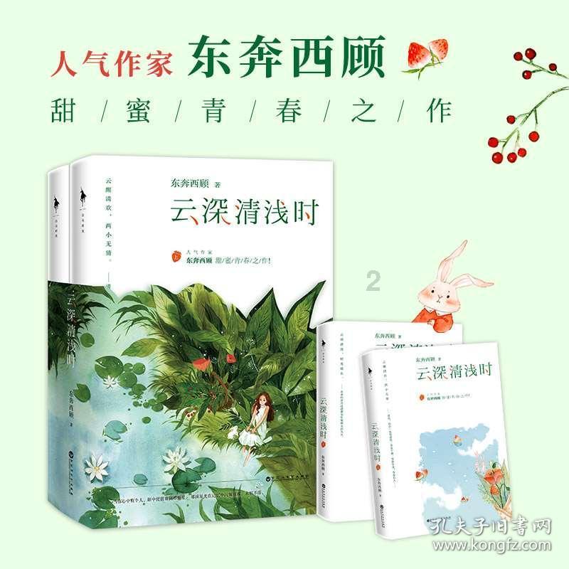 美得清新脱俗，你如何评价“天仙”刘亦菲？游戏画面