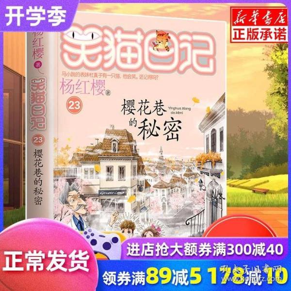逃出诡异古宅