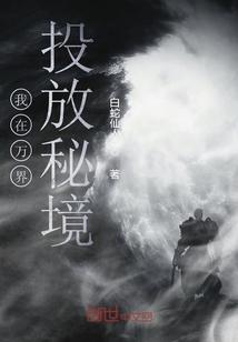 快讯丨海南省政协八届二次会议开幕