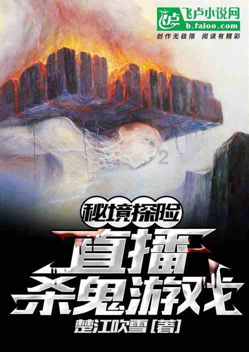 新剑侠传奇
