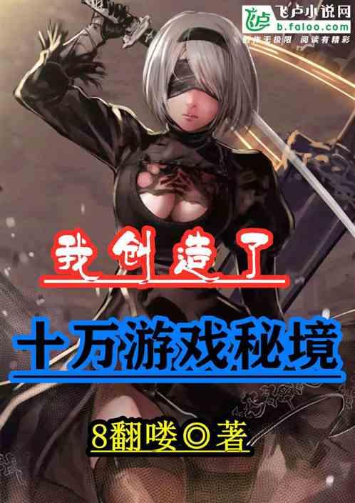 索菲亚清洁公园