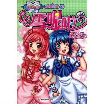 逃离比利部落小屋