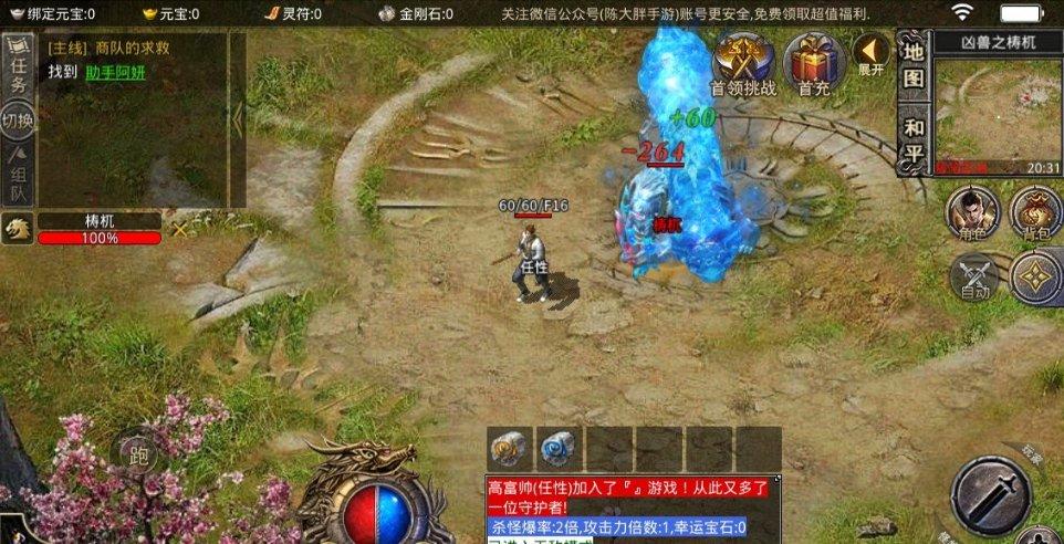 邵阳市中心医院心血管介入门诊开诊
