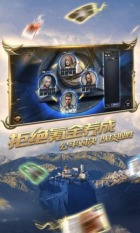 弹珠泡泡龙