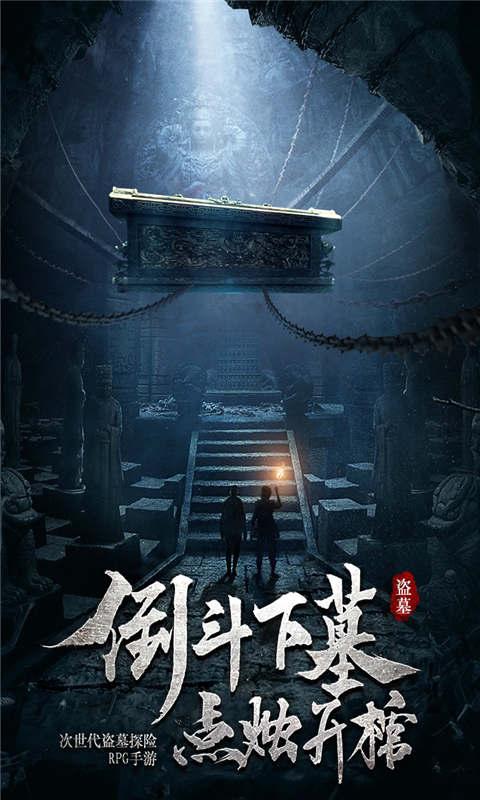 三国群英5