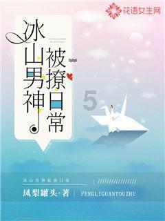 救援蒙克