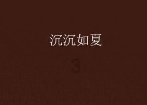 恭喜尤文!截胡国米1500万后防大将加盟,锋线大将或投马竞
