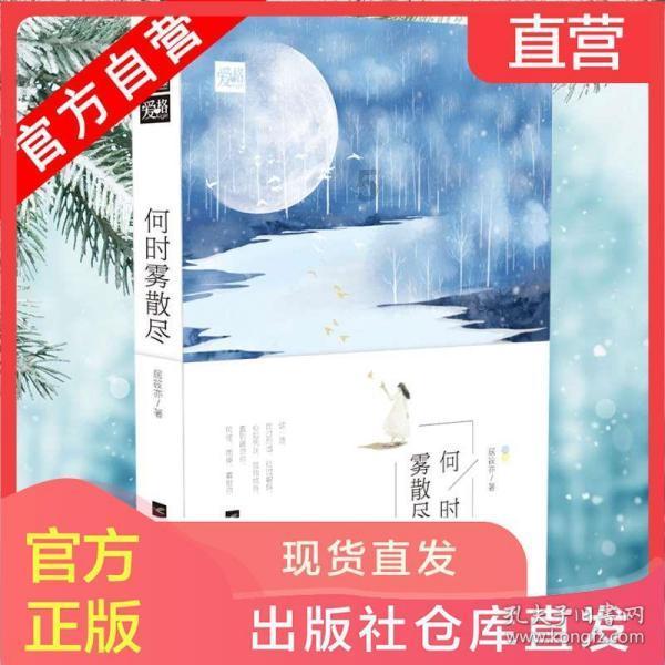 镜之边缘