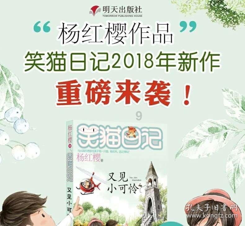 铜川市王益区节前消费火、市场旺、人气足