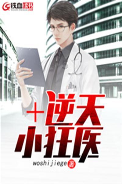 星际穿梭