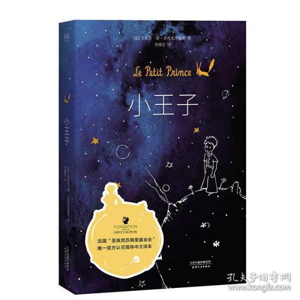 在沈阳最难忘的事情是?郭士强:那必须是2018年圆梦总冠军