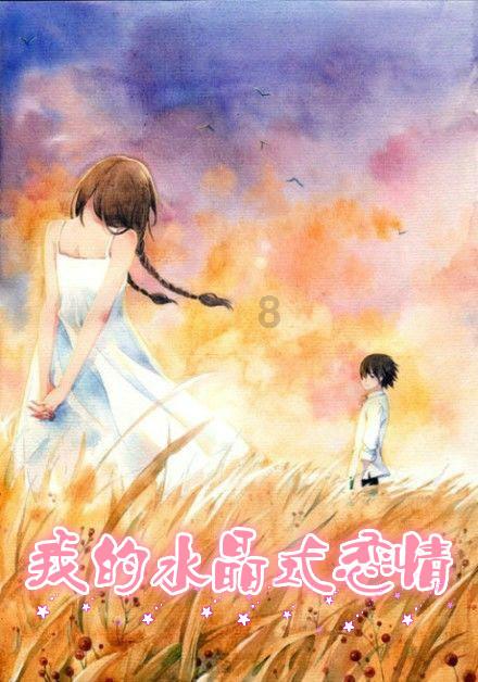 k歌之王电视版游戏画面