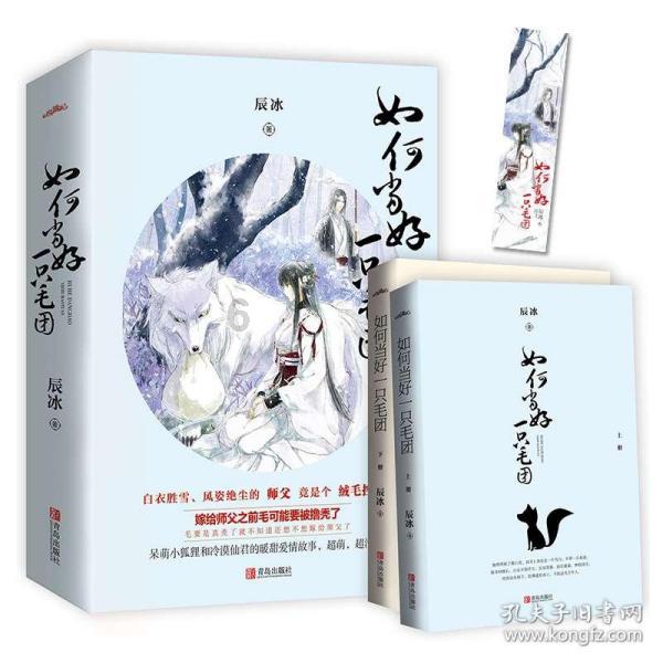 电脑永劫无间怎么下载游戏画面