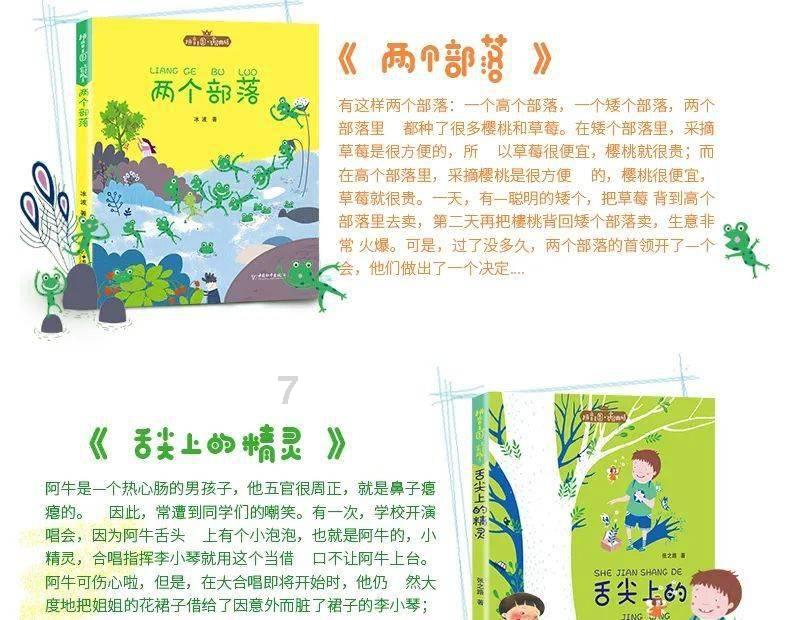 超大城市