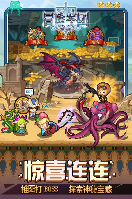 里约奥运会