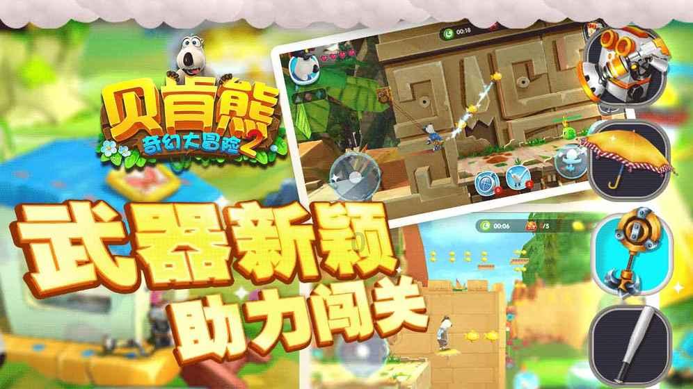 河北张家口:幸福河湖 快乐冰雪