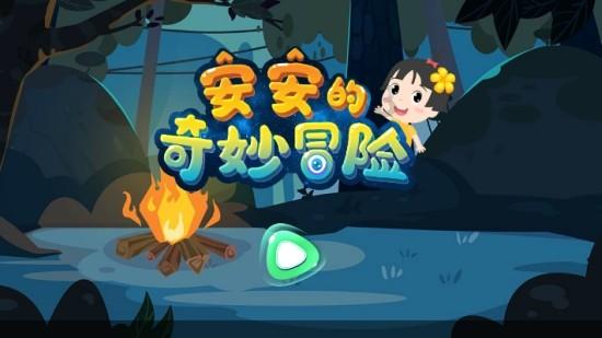 紫色魔法师守城中文版