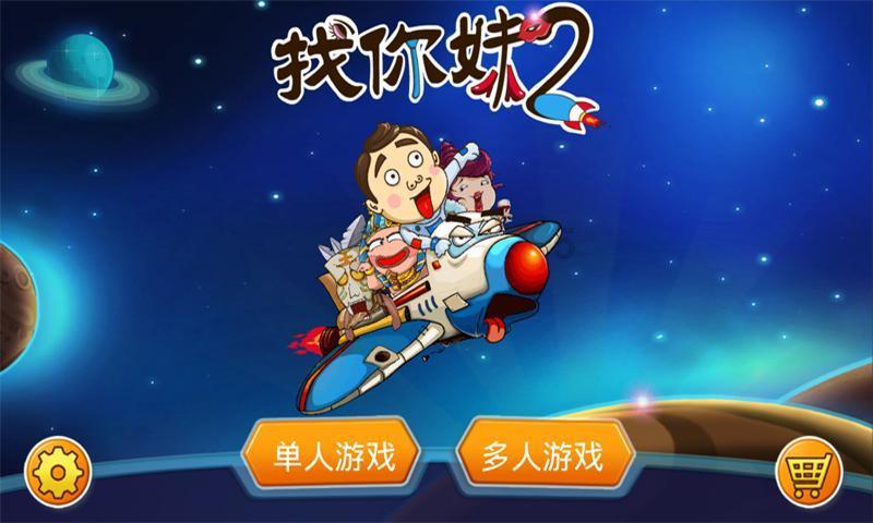 逗小猴开心系列214