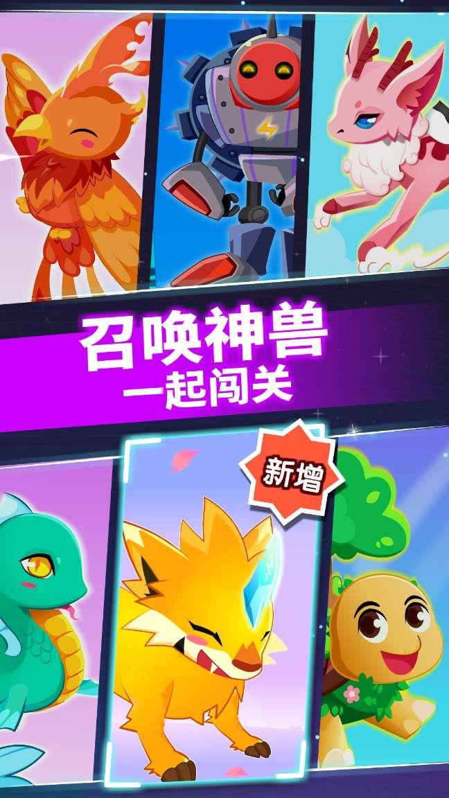 萌王EX