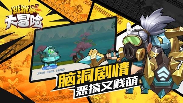 拿破仑：全面战争