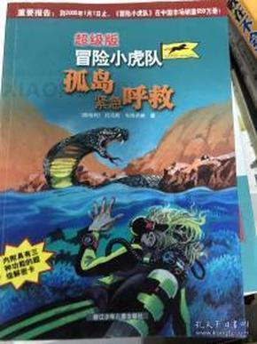 受邀出席