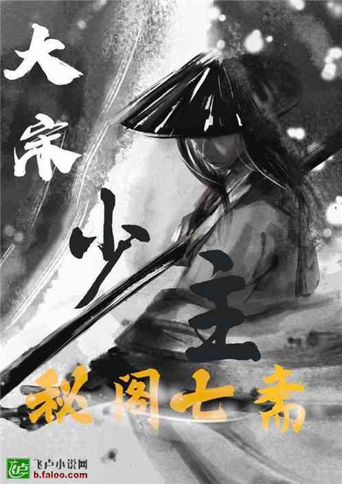女孩的秋季装