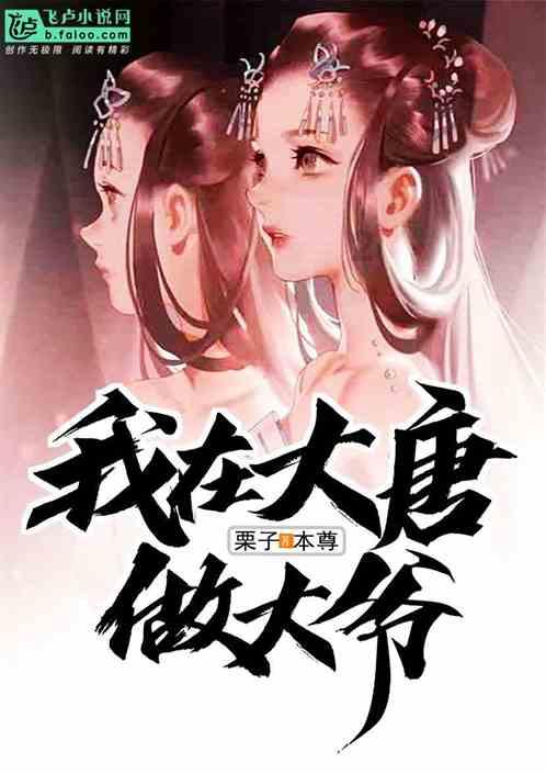 超萌荷花仙子