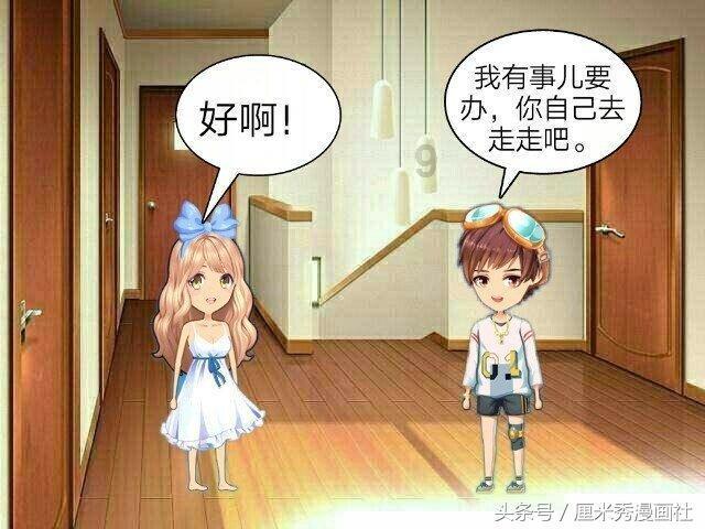骨科护理院逃生