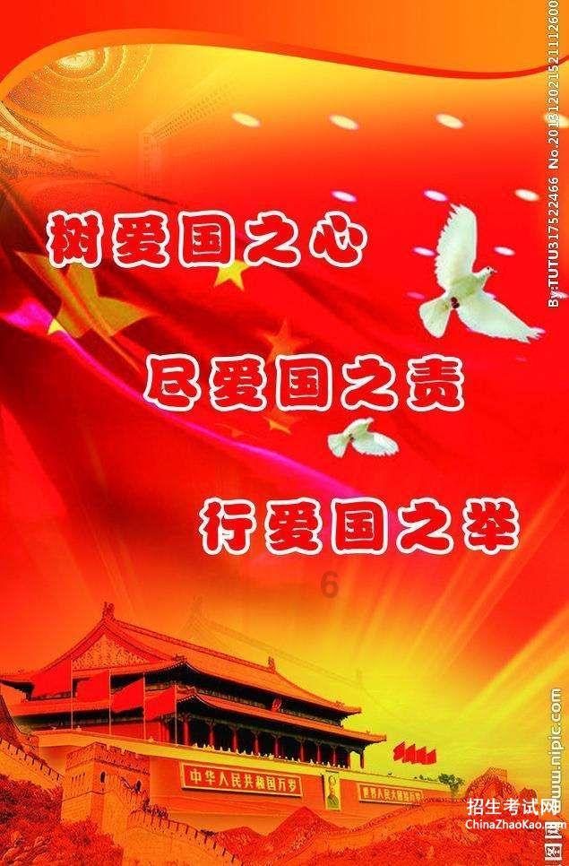 救援蓝色小兔