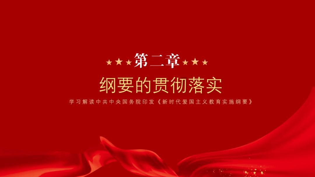 农畜山羊逃脱