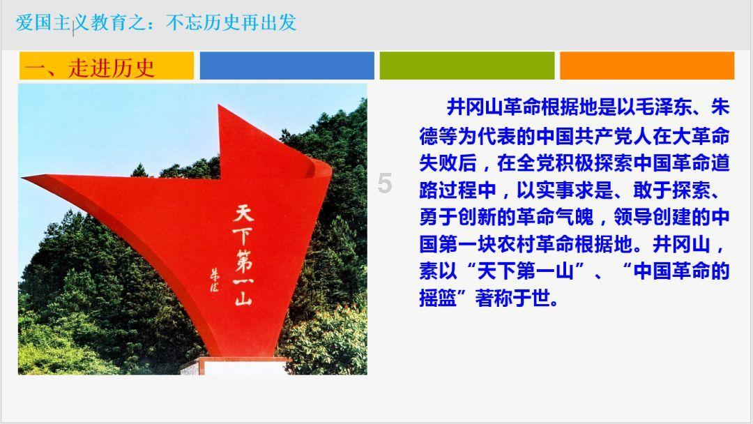 小蓝球向上跳