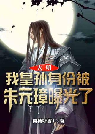 为什么夜里咳嗽厉害？游戏画面