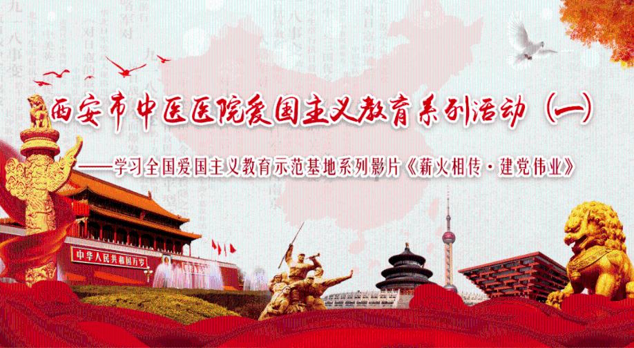 精灵传说