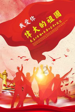 怪物大入侵中文版