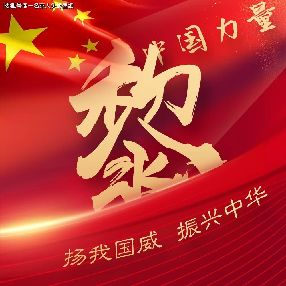 九张羊皮纸