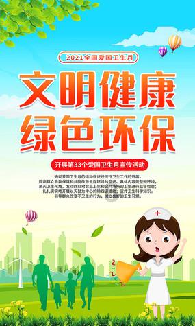 谋杀：灵魂疑犯