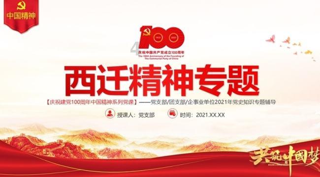 宁化人申请出战！我姓宁，宁化的宁