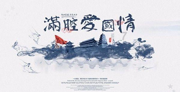 一图读懂丨地委委员、县委书记孙亮在中共塔河县委十届五次全体(扩大)会议暨县委经济工作会议上的讲话精神图解