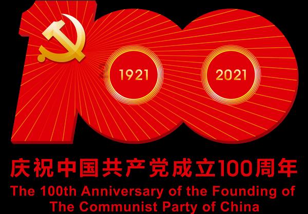 2024年山东着力打造现代化综合立体交通体系