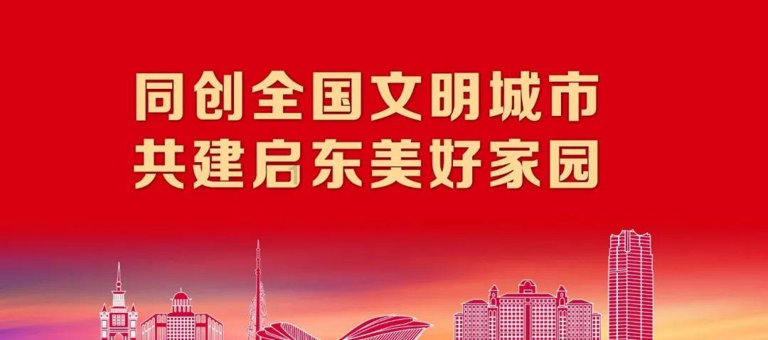 优秀!郓城这些师生和学校入选