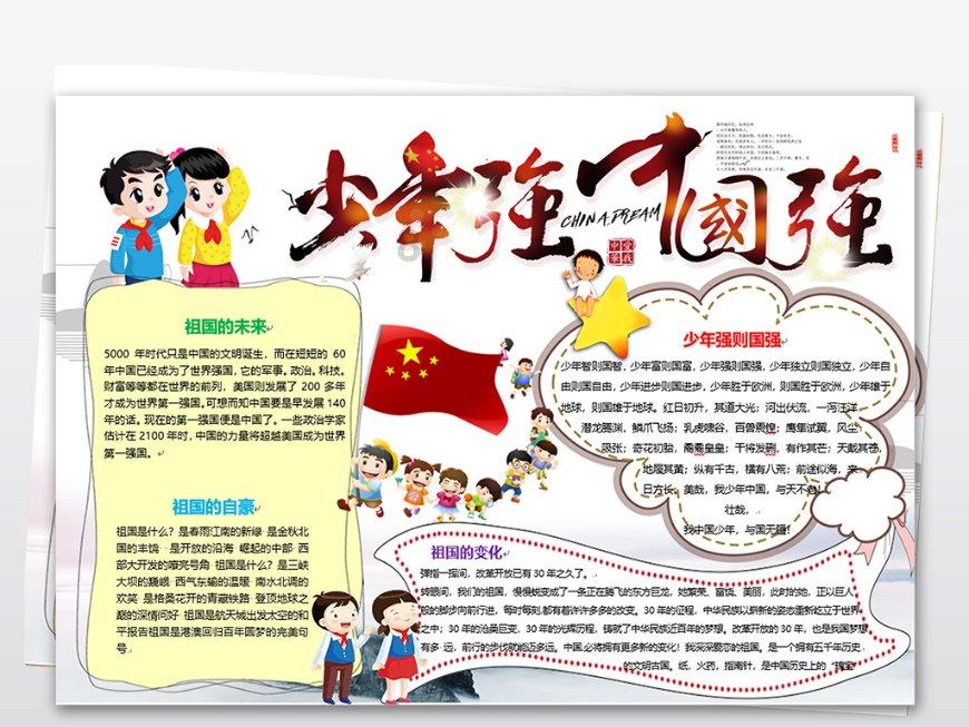 营养屋谷比利，“透明质酸”+“氨糖”同补，润养关节！
