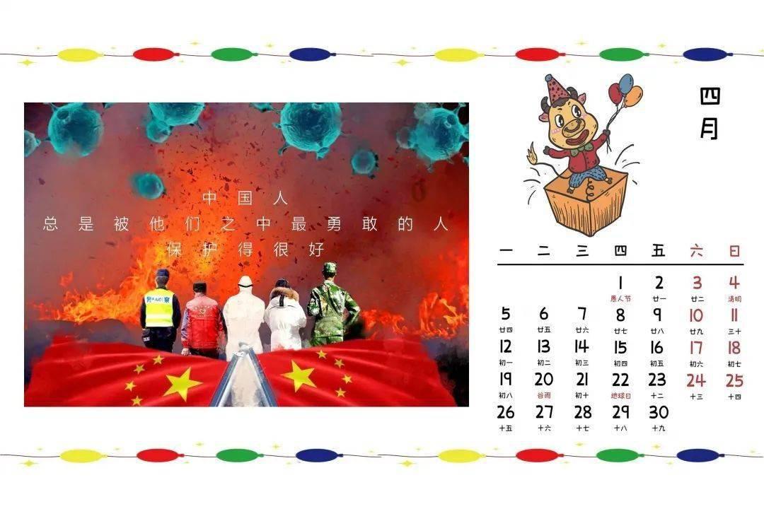 神奇三国