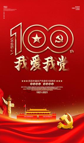 打瘦脸针会出现面部凹陷甚至是下垂的情况吗?