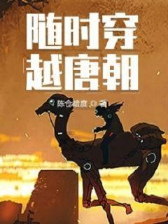 逃离废弃高校