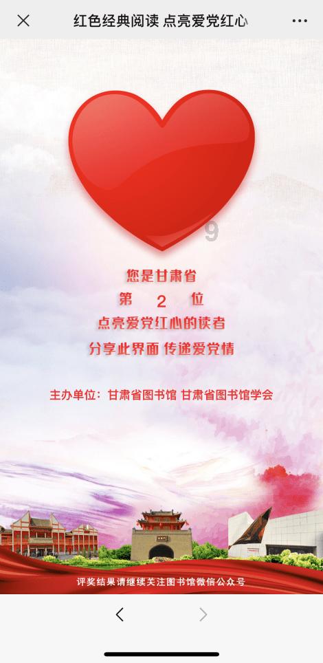 金国贤君完颜雍：开创“大定之治”缘于妻子的一往情深，舍命相救