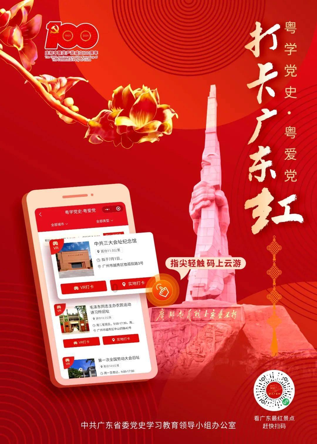 英雄就是我
