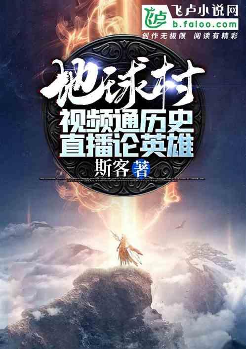 摆动小圆球