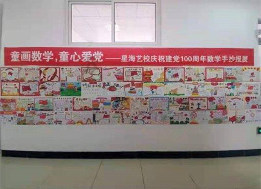 道家和道教之间有什么区别？游戏画面