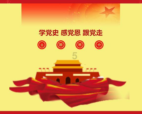山地玫瑰开花后怎么办？游戏画面