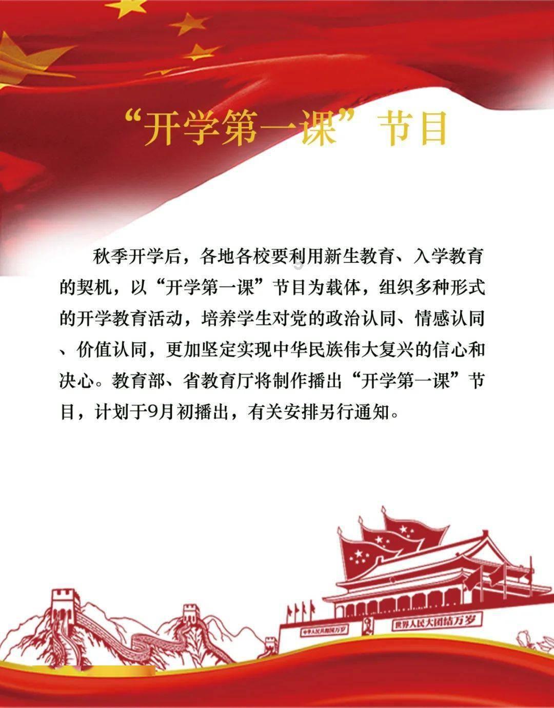 城步融媒体中心荣获四项殊荣